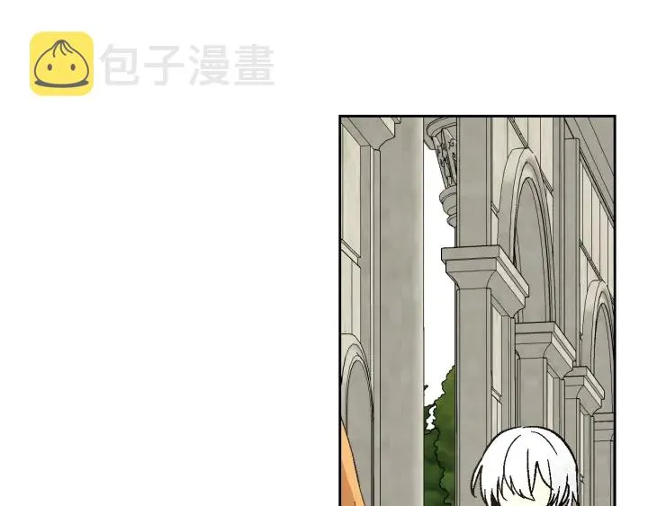 番外11 找到你了 第129页