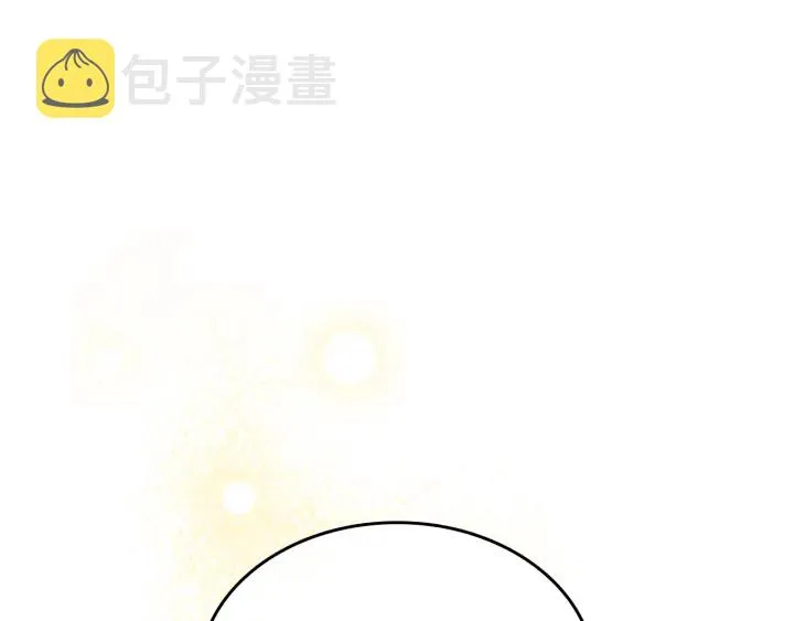 番外11 找到你了 第135页
