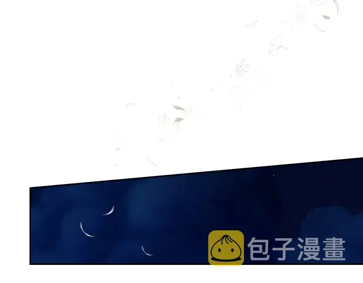 番外11 找到你了 第139页