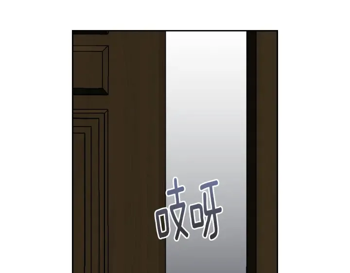 番外11 找到你了 第148页