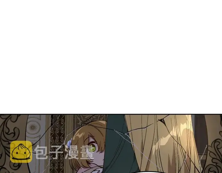 番外11 找到你了 第155页