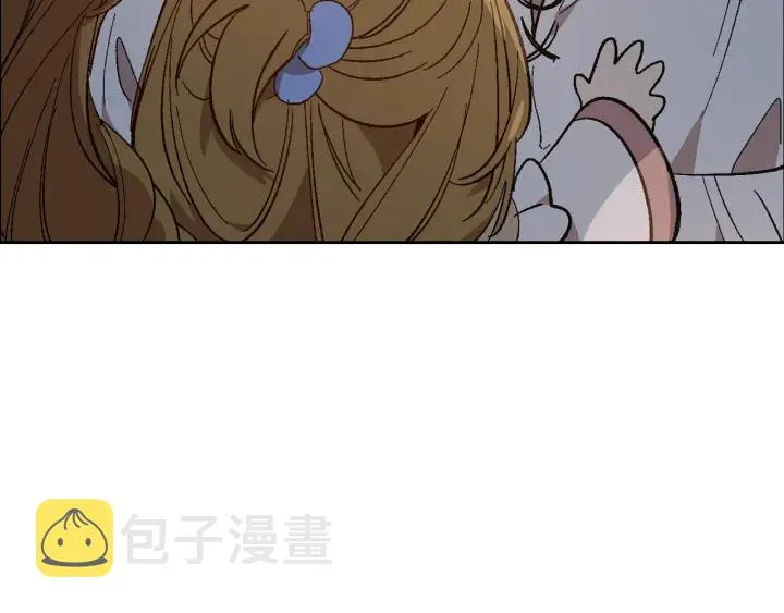 番外11 找到你了 第163页
