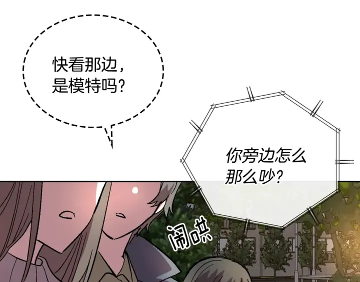 番外11 找到你了 第184页