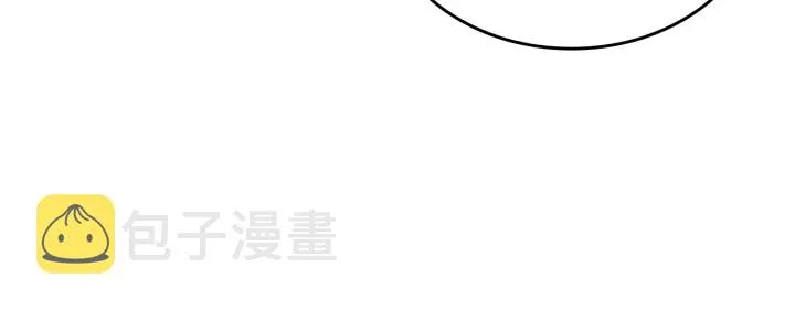 番外11 找到你了 第186页