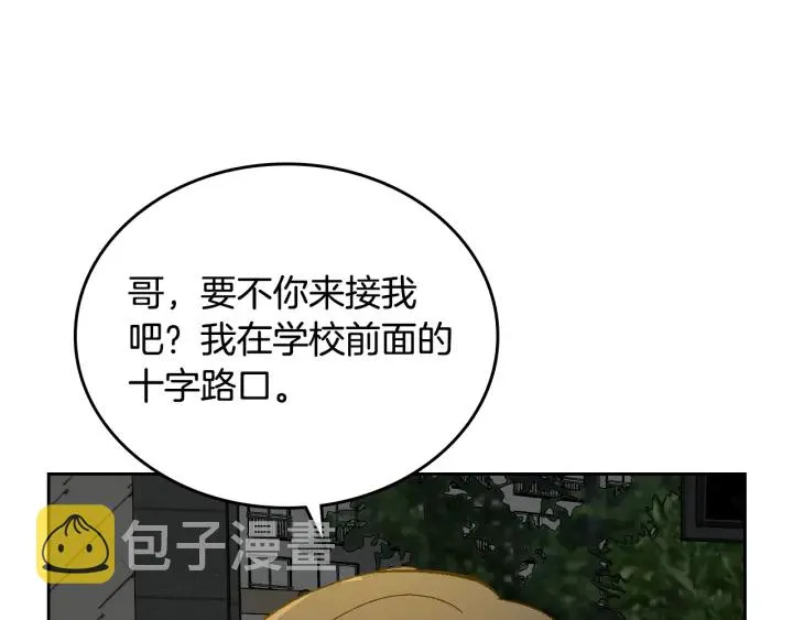 番外11 找到你了 第187页