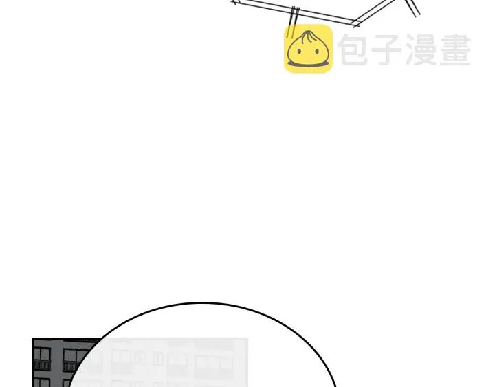 番外11 找到你了 第190页