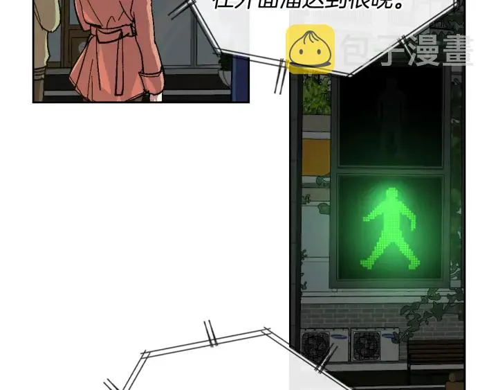 番外11 找到你了 第192页
