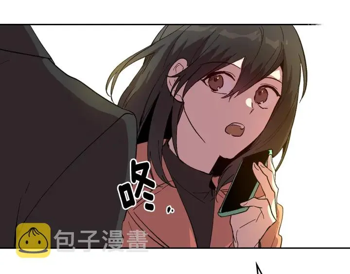 番外11 找到你了 第197页