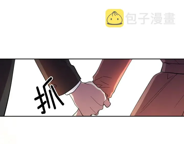 番外11 找到你了 第199页