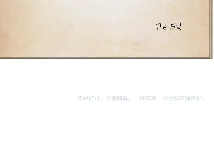 番外11 找到你了 第209页