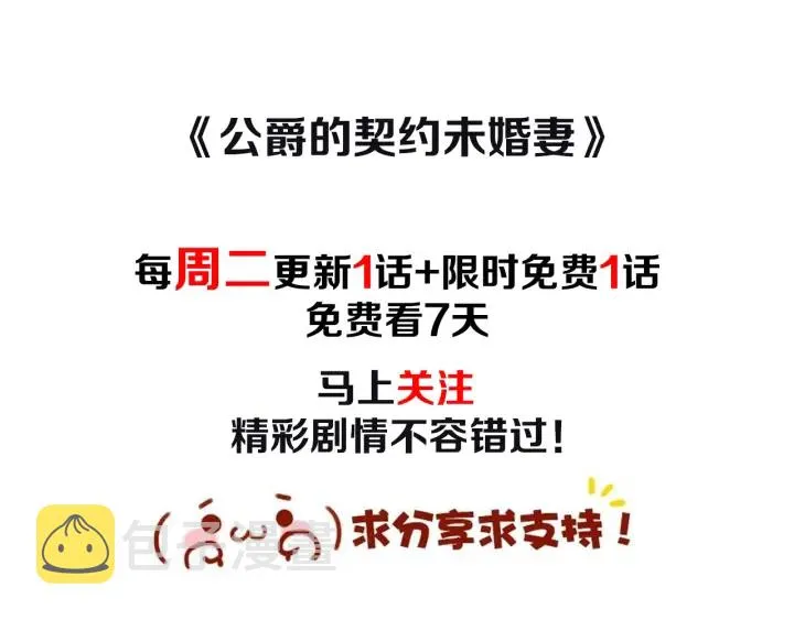 番外11 找到你了 第211页
