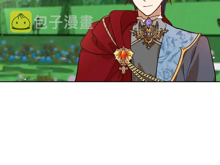 番外9 良辰美日 第10页