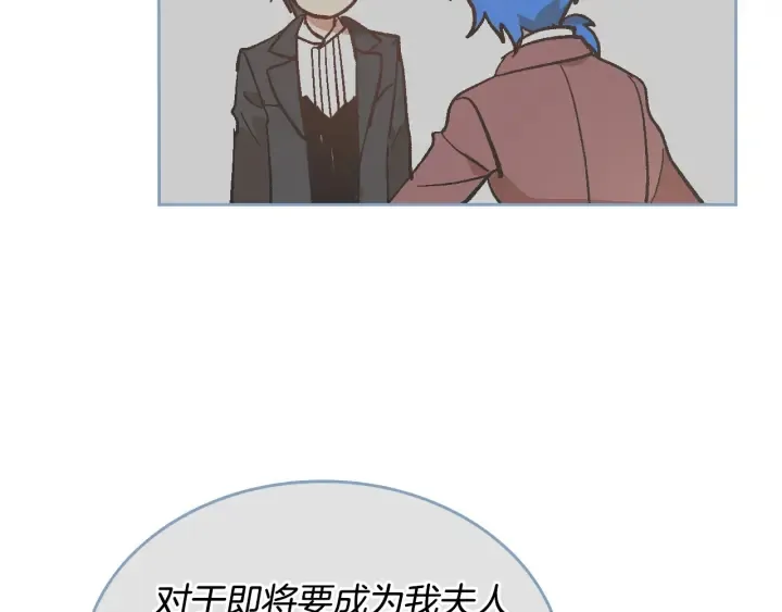番外9 良辰美日 第28页