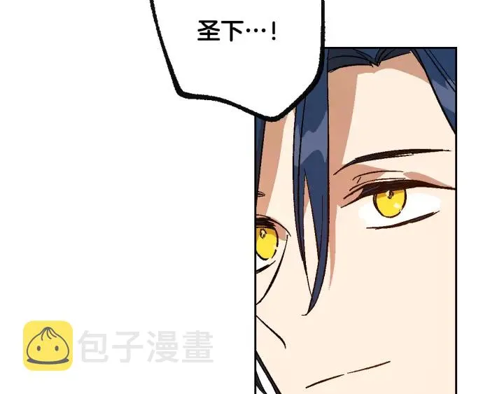 番外9 良辰美日 第49页