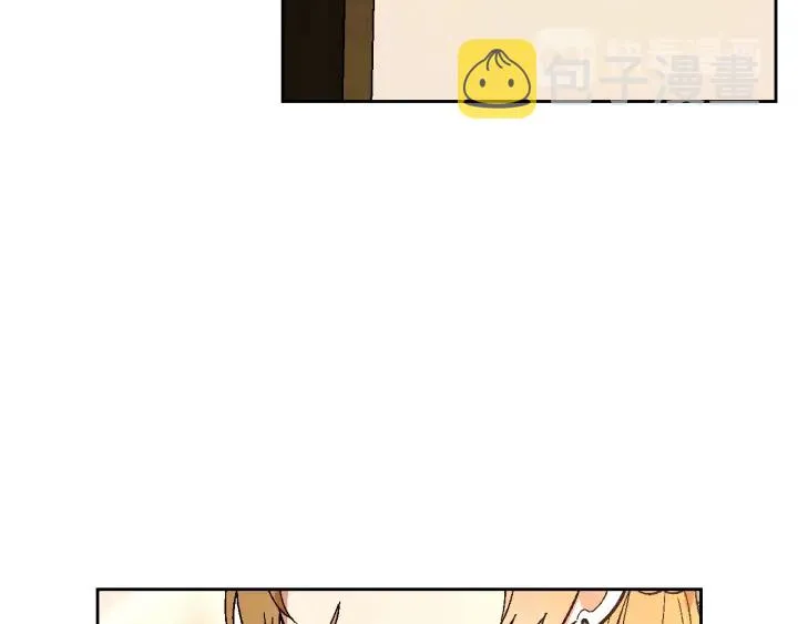 番外9 良辰美日 第56页