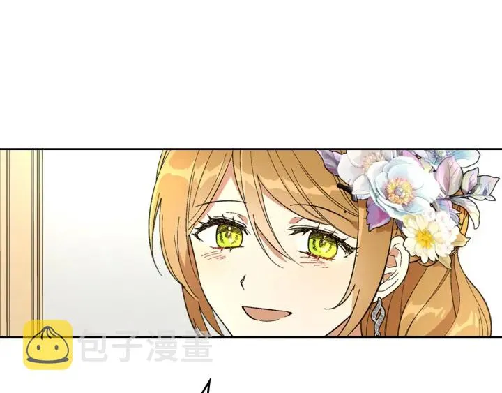 番外9 良辰美日 第62页