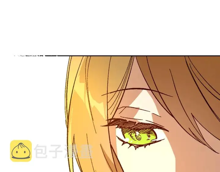 番外9 良辰美日 第82页