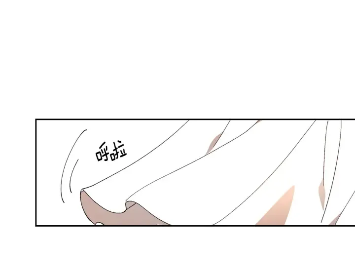 番外9 良辰美日 第89页