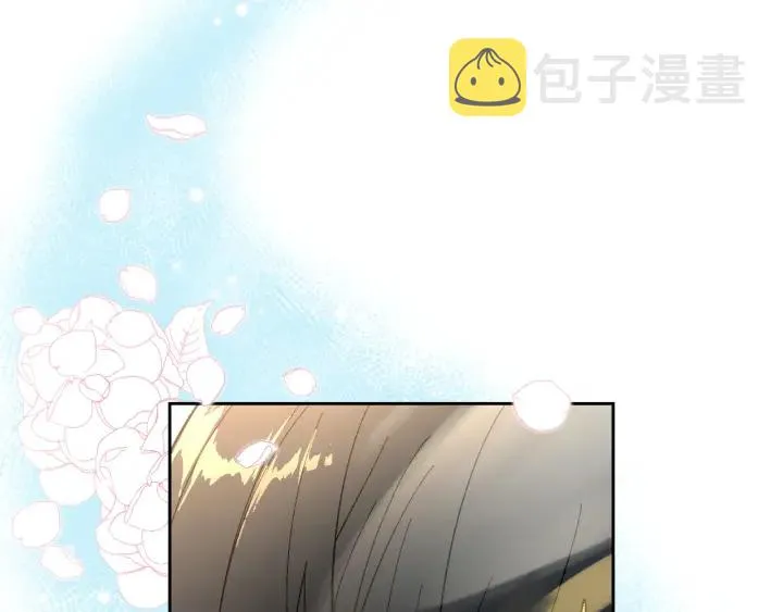 番外9 良辰美日 第103页