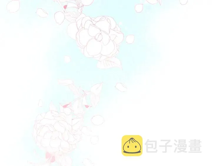 番外9 良辰美日 第107页