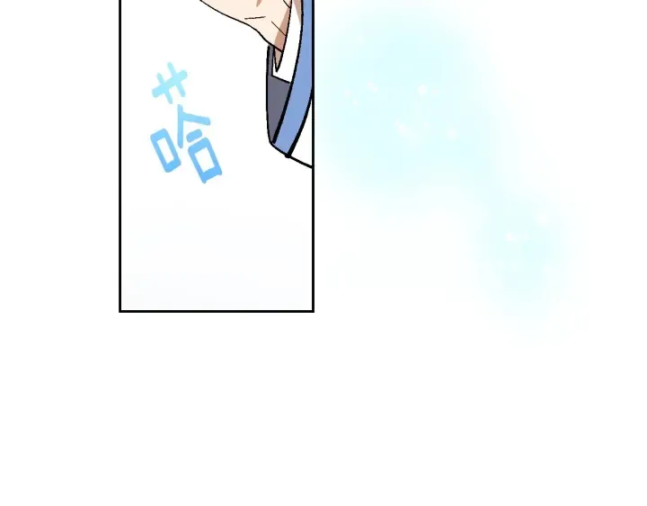 番外9 良辰美日 第110页