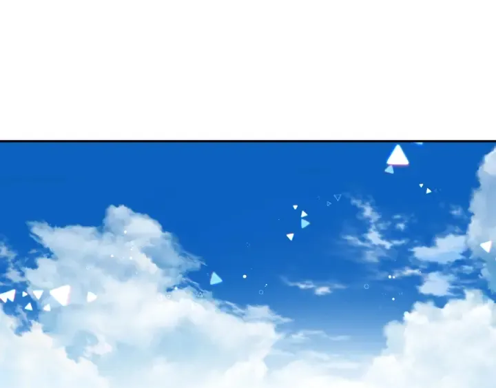 番外9 良辰美日 第119页