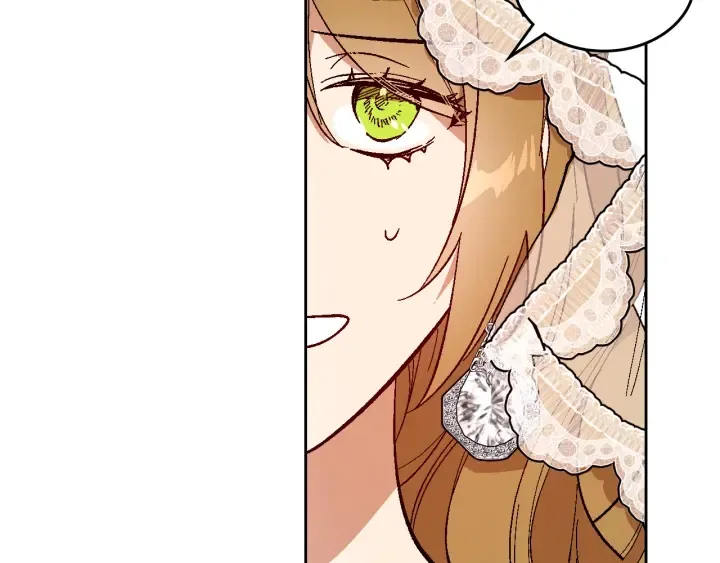 番外9 良辰美日 第124页