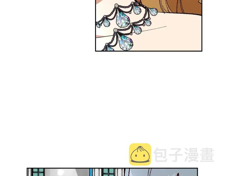 番外9 良辰美日 第125页