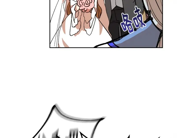 番外9 良辰美日 第134页