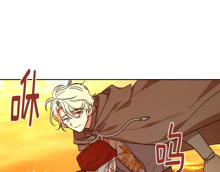 番外8 命运 第35页