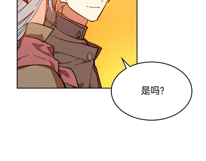 番外8 命运 第62页