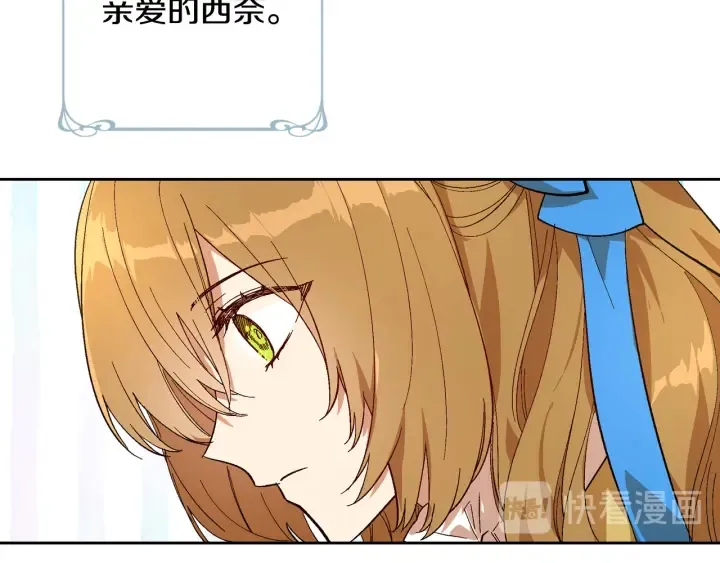 番外8 命运 第100页