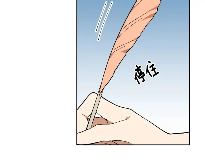 番外8 命运 第103页