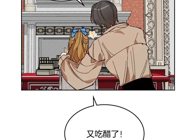 番外8 命运 第118页