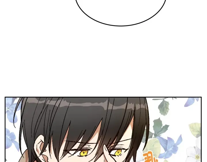番外8 命运 第119页