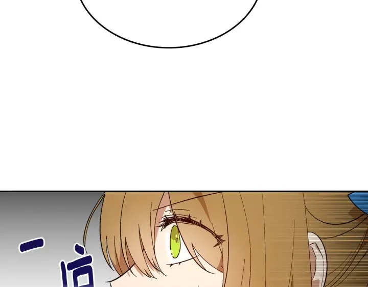 番外8 命运 第124页