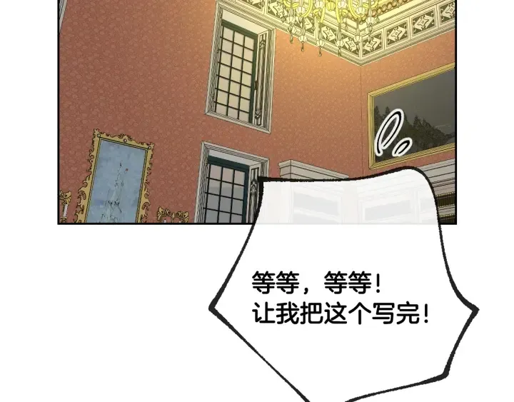 番外8 命运 第127页