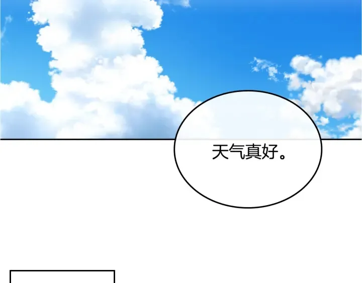 番外8 命运 第135页