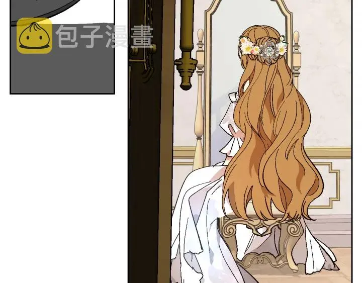 番外8 命运 第137页