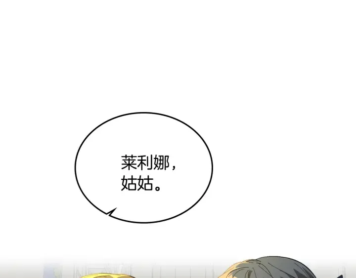 番外10 孕吐 第2页