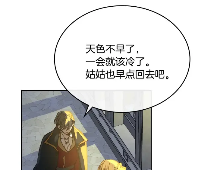 番外10 孕吐 第7页