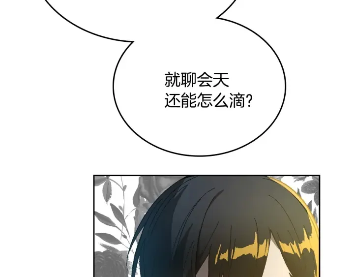 番外10 孕吐 第9页
