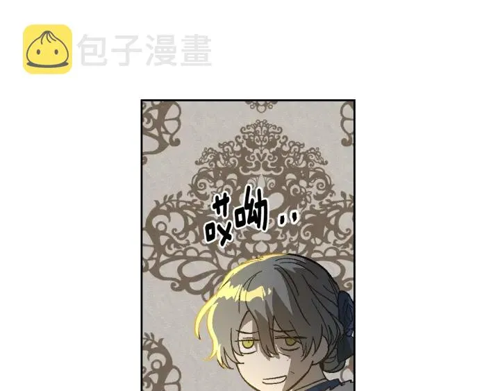 番外10 孕吐 第11页