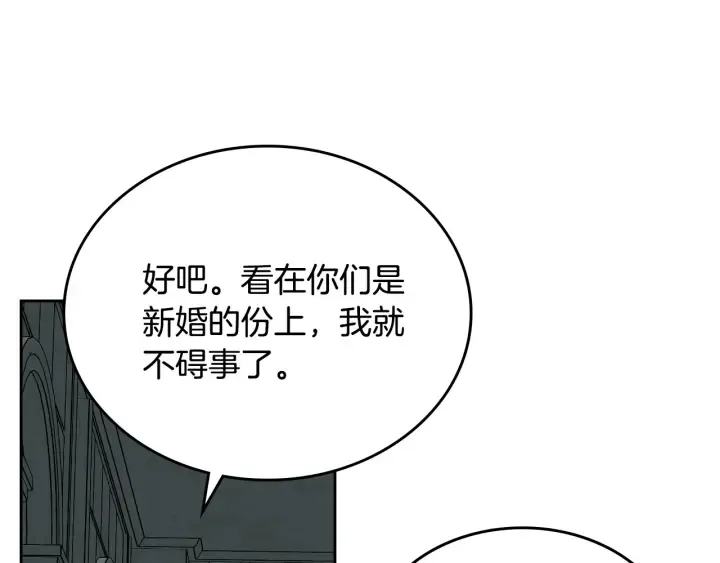 番外10 孕吐 第13页