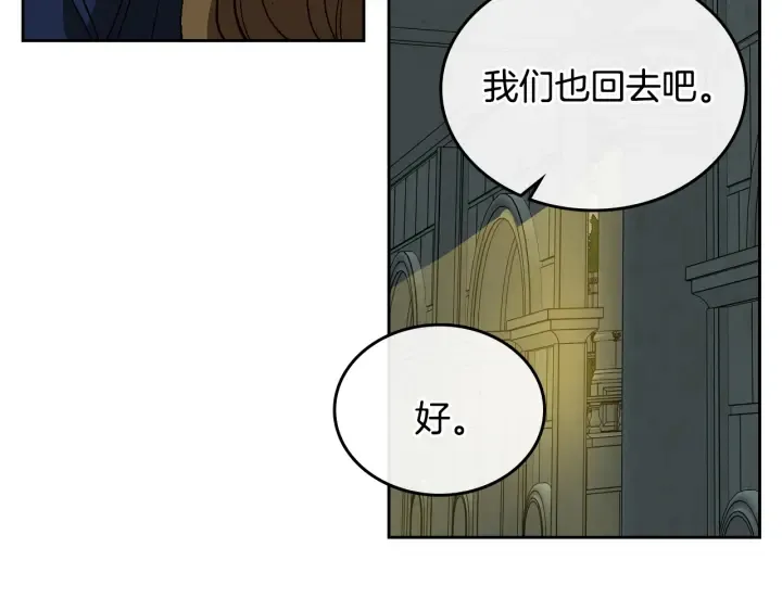 番外10 孕吐 第15页