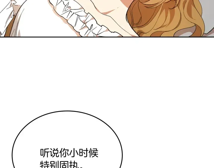番外10 孕吐 第20页