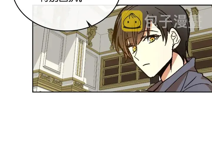番外10 孕吐 第21页