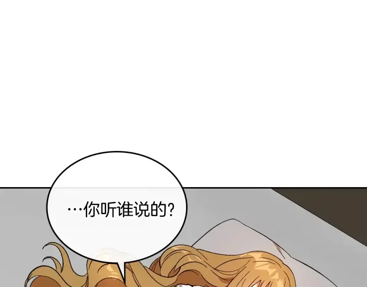 番外10 孕吐 第22页