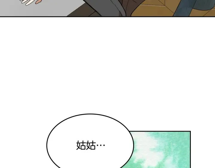 番外10 孕吐 第24页