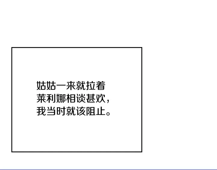 番外10 孕吐 第27页